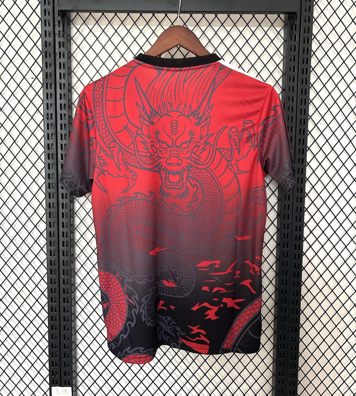 Real Madrid "Shadow Inferno" Special Kit